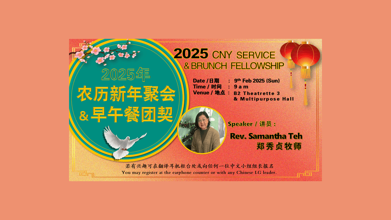 CNY Service & Brunch Fellowship | 9AM